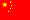 zh-cn